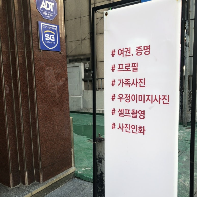 한성사진관 이미지