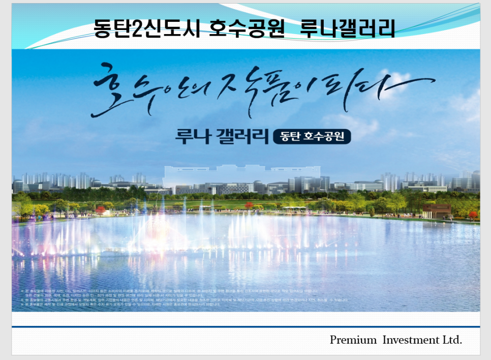 갤러리루나 이미지