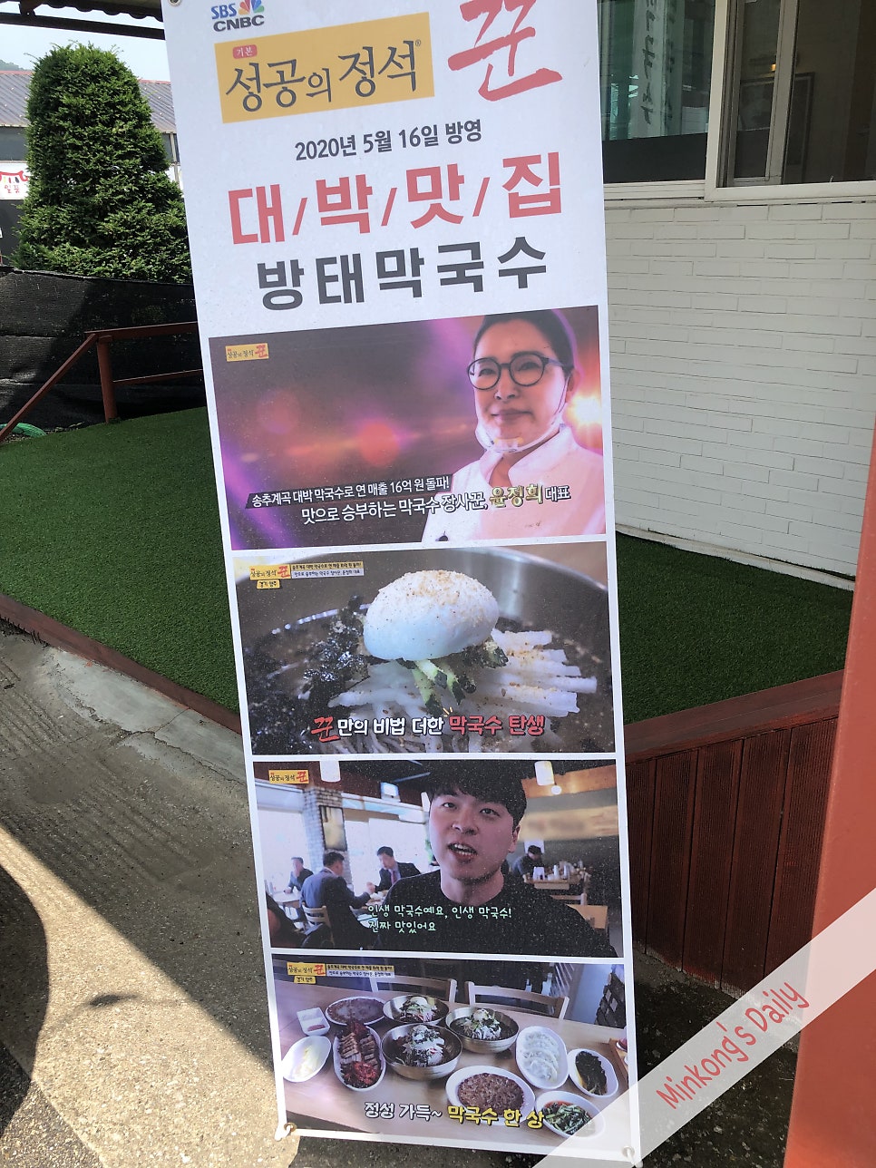 안양축산농협물왕냉동창고 이미지