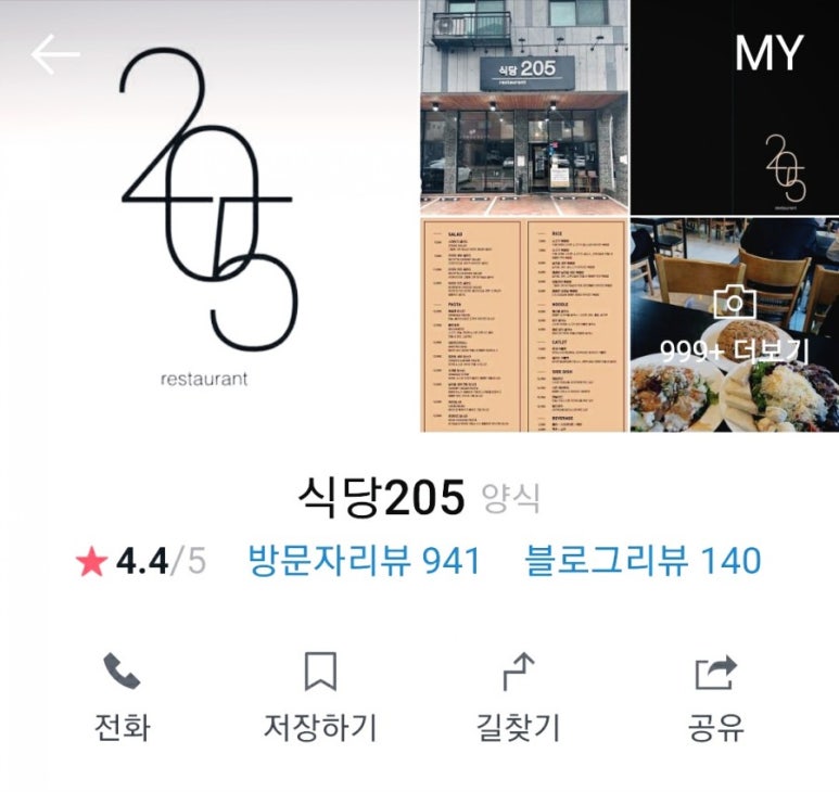 선돈식당 이미지
