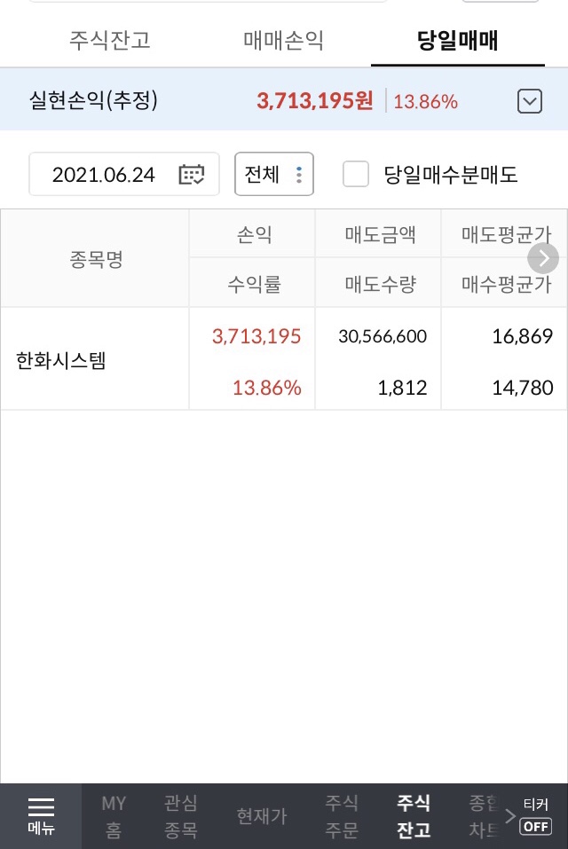 동아씨에스 이미지