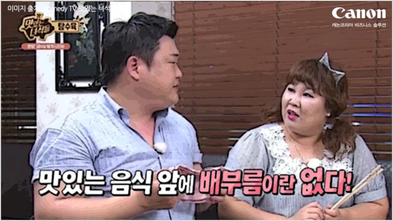 연방죽참숯불구이 이미지