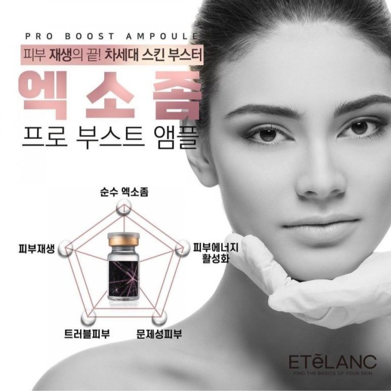 피부빛나다 이미지