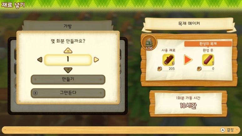 오아시스타운 이미지