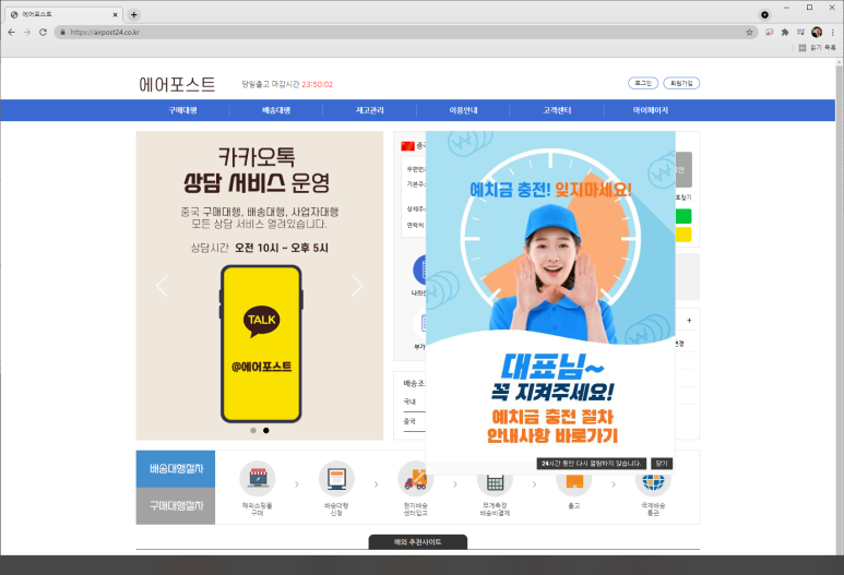 에어포스트 이미지