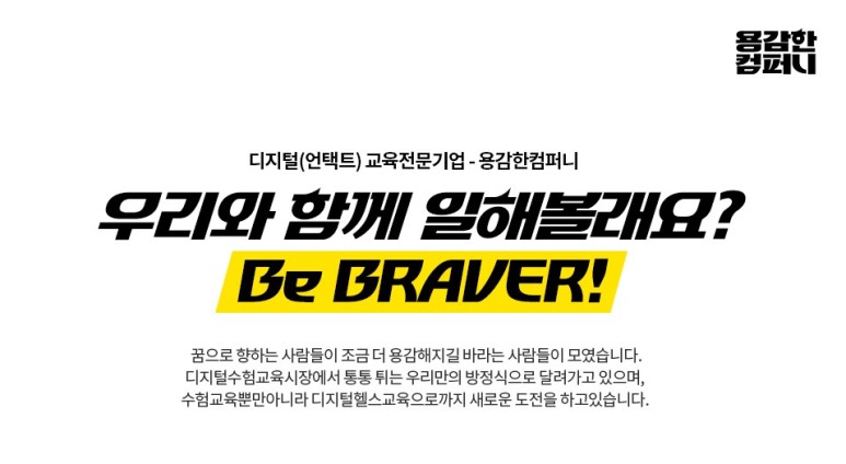 오구컴퍼니 이미지