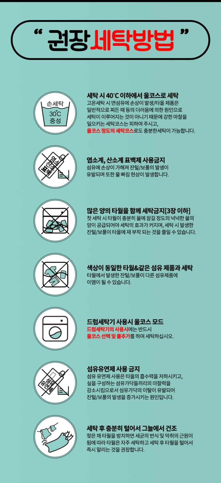 송월타월우리안 이미지