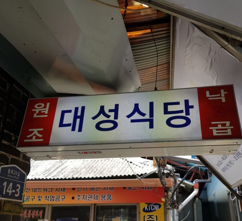 대성빠우 이미지