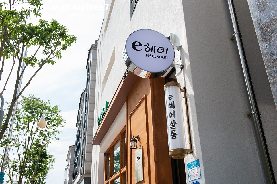 e-헤어 이미지