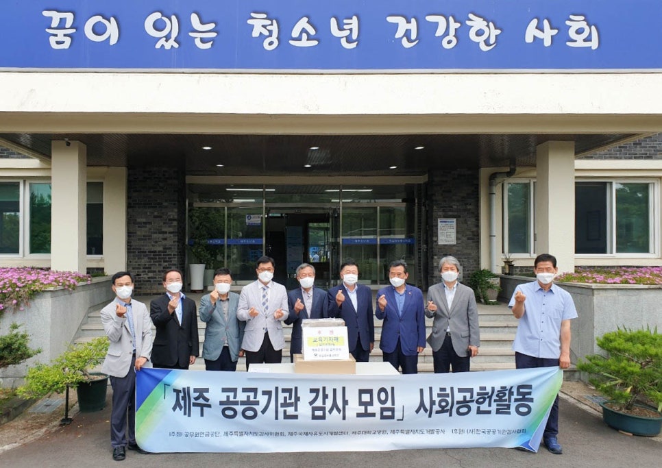 제주국제통신 이미지