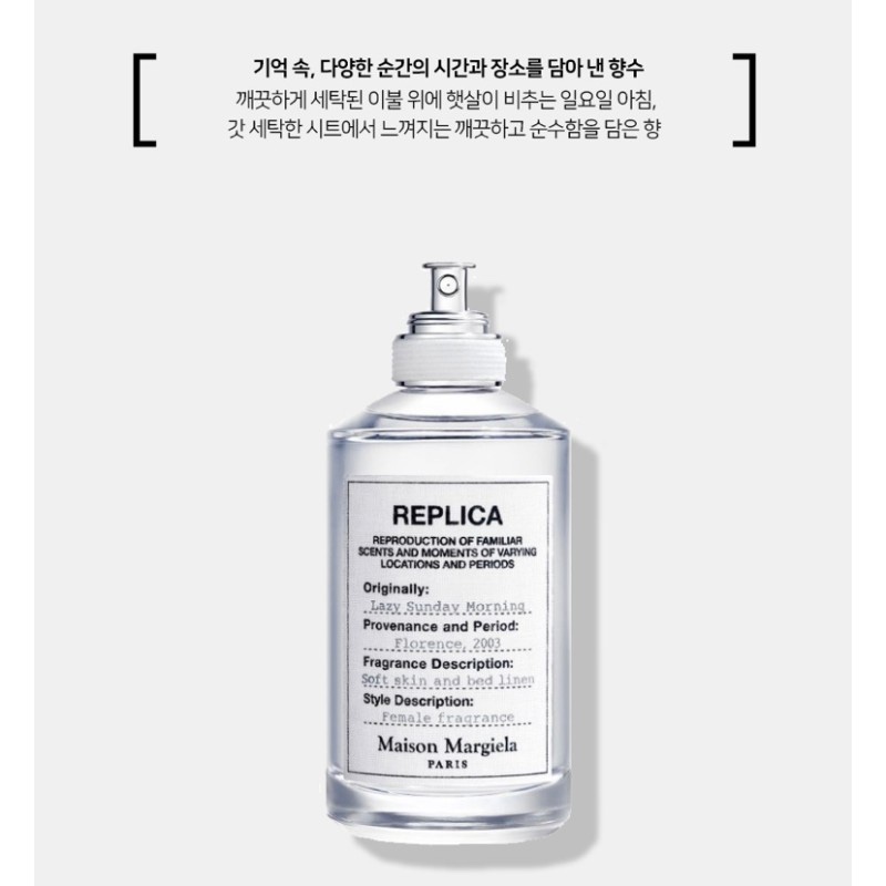 레이지선데이 이미지