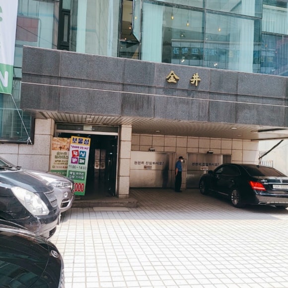 보물섬호프 이미지