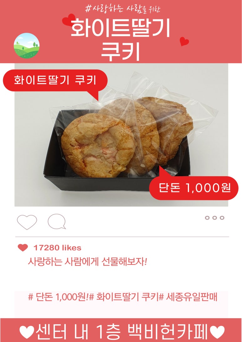백비헌 이미지