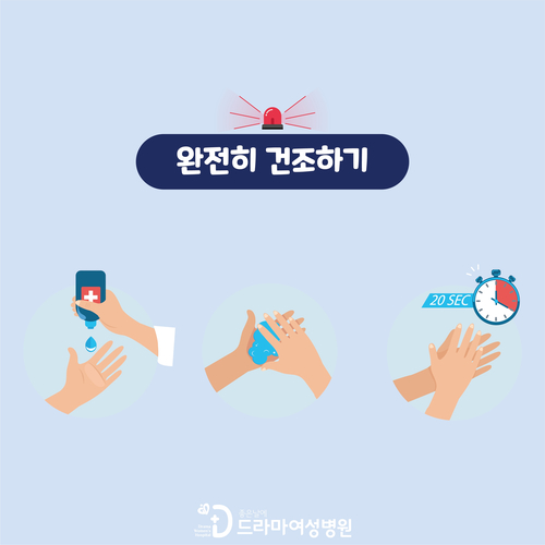 좋은날에 드라마 여성병원 이미지
