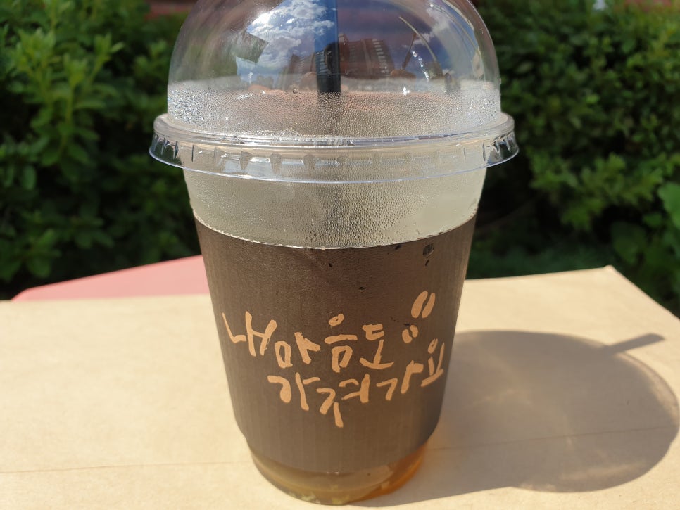 행복탁송 이미지