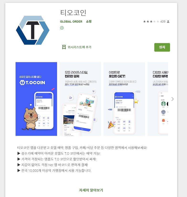 티오티비 이미지