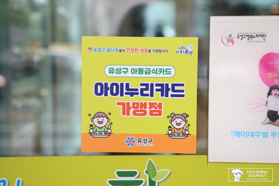 요리조리찬 이미지