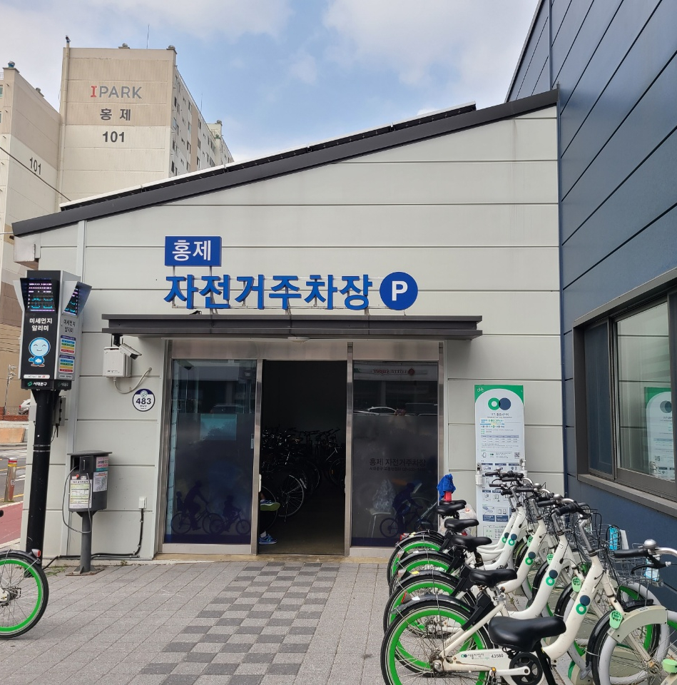 호호건강마을 이미지