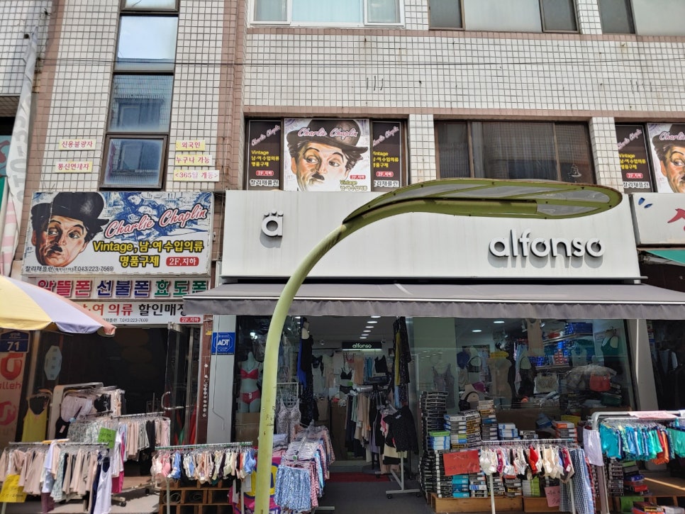속옷세일타운 이미지