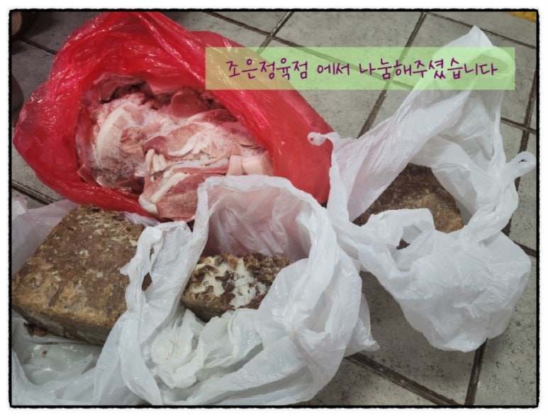 가은축산 이미지