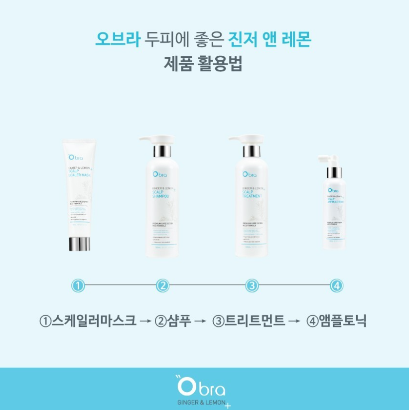 두피앤헤어 이미지