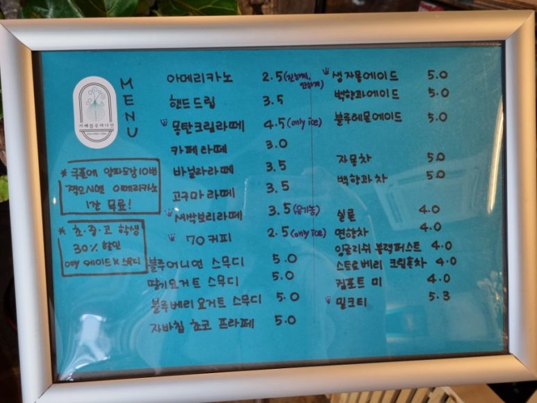 카페블루어니언 이미지