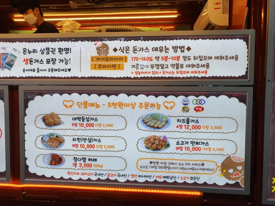 정다함 푸드 이미지