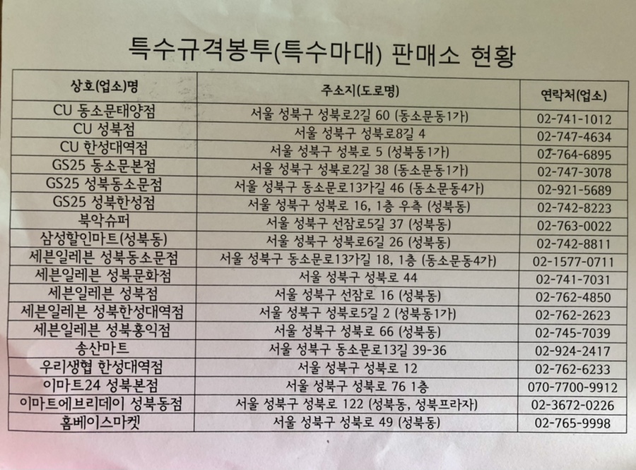 CU동소문태양 이미지