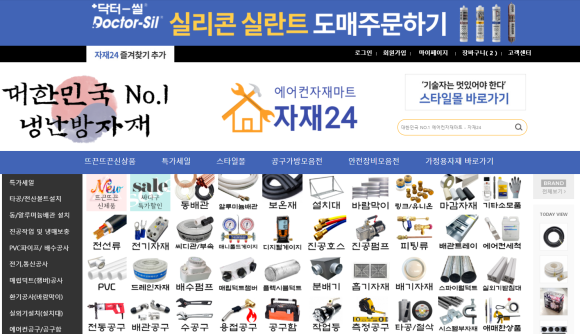 (주)에이박스 이미지