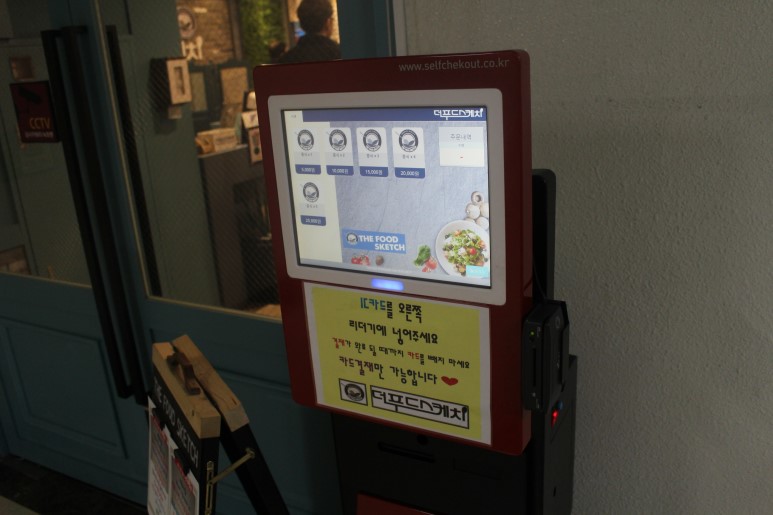 더푸드 이미지