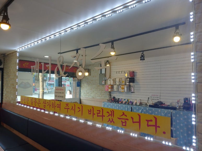 설탕텔레콤 이미지