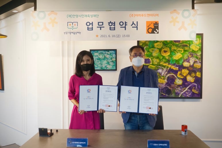 ㈜앤미디어 이미지