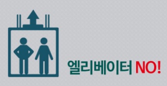 (주)모든엘리베이터 이미지