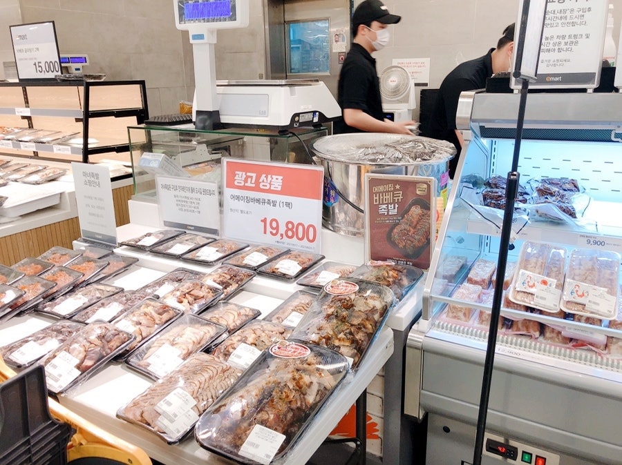도가원이마트용산점 이미지
