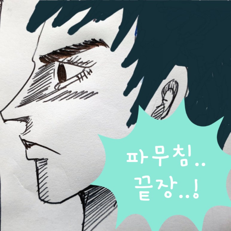 대관령숯불갈비 이미지