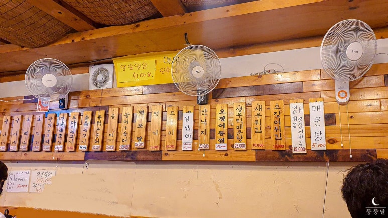 상미수산 이미지