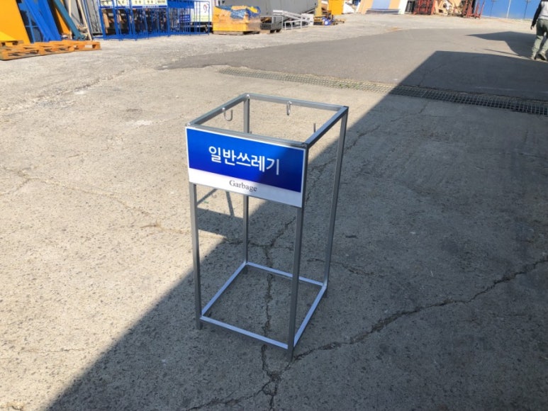 삼천리상사 이미지