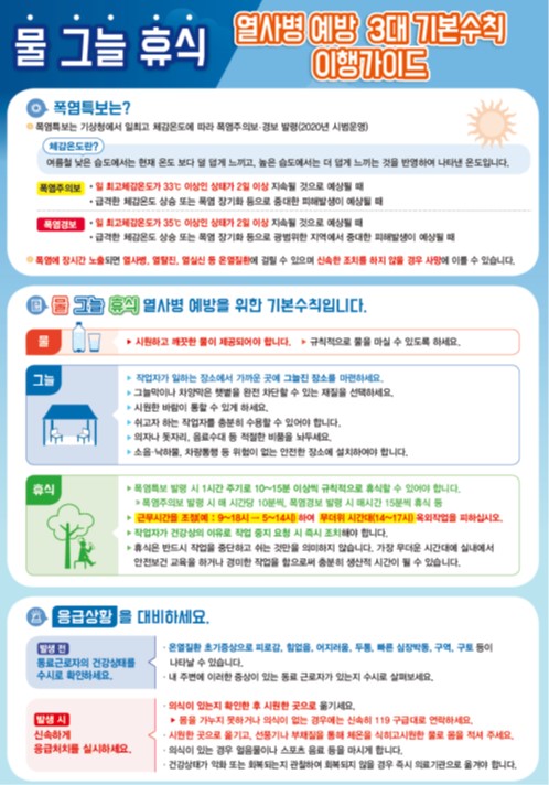 포항건설안전교육원 이미지