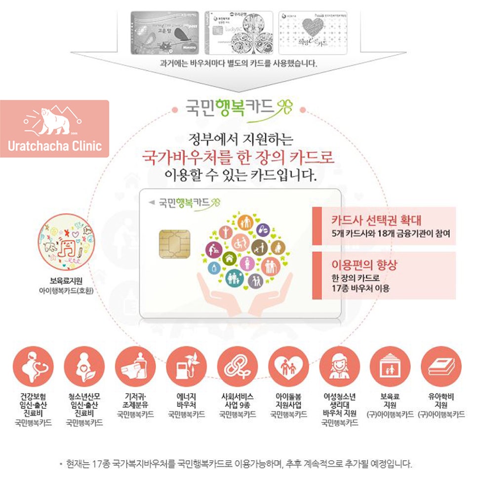 비원종합관리 이미지
