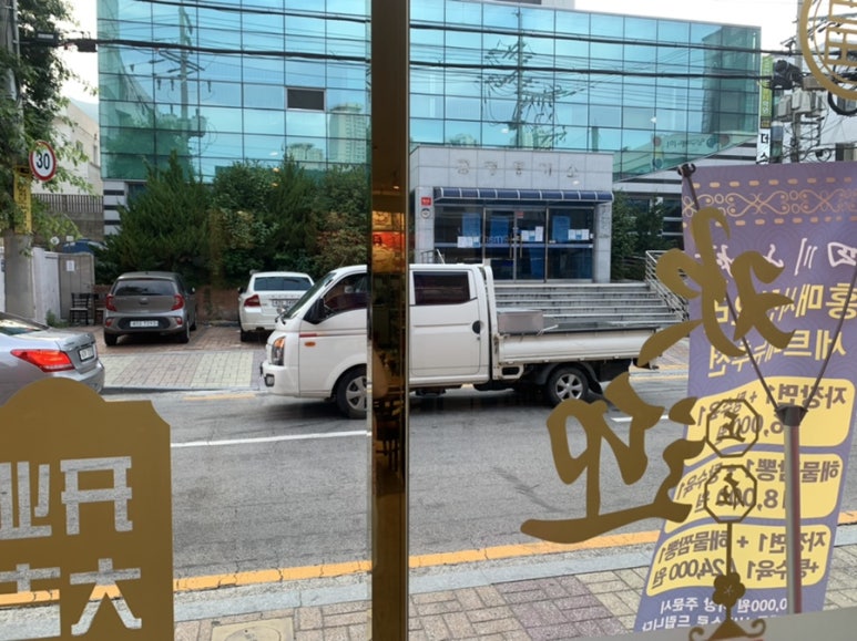 홍매사천요리 이미지