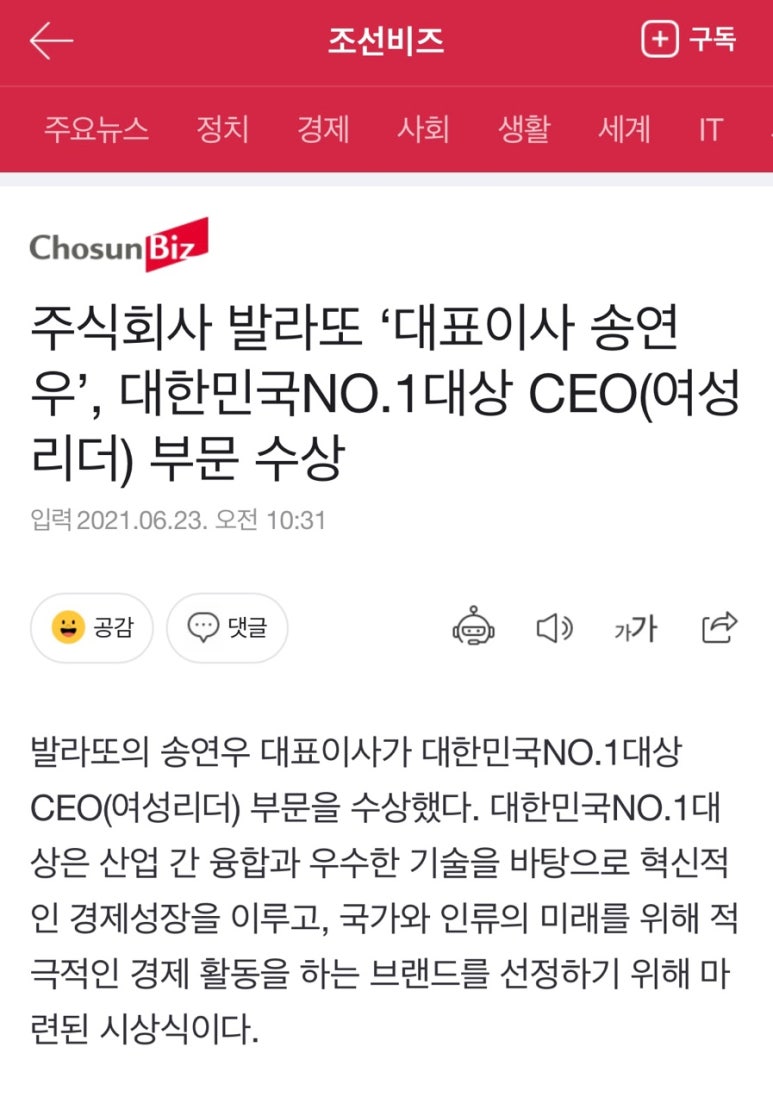 (주)씨드마케팅 이미지
