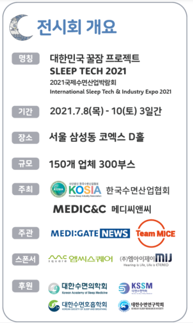 리앤테크 이미지