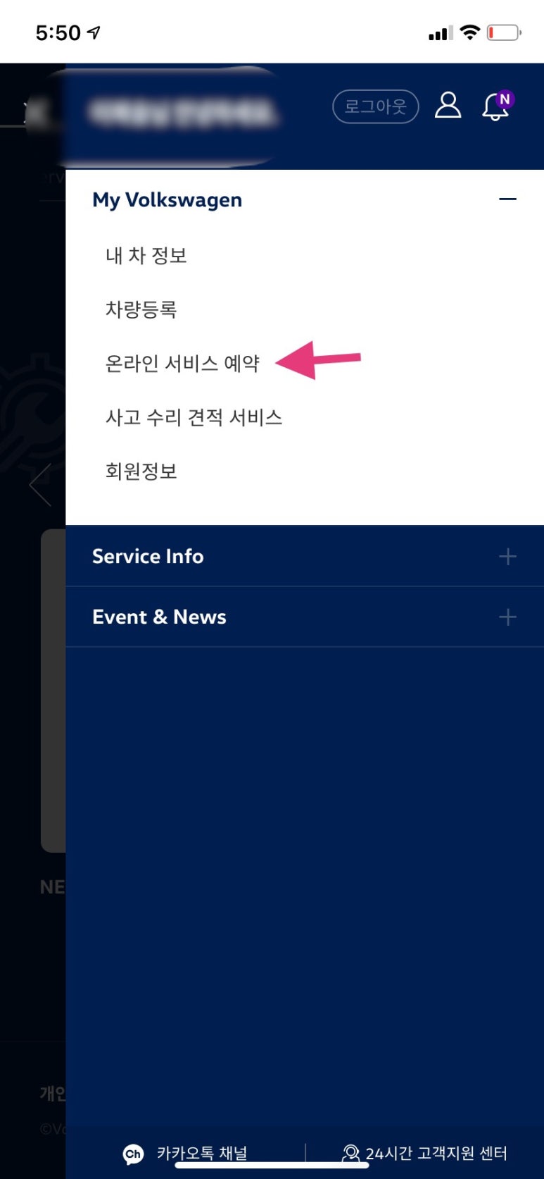 이현서비스 이미지
