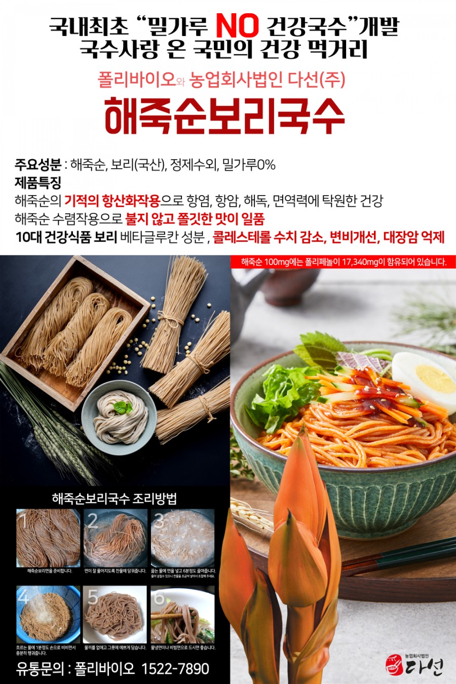 (주)다선 이미지