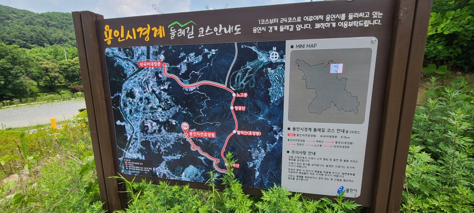 긴장등이산 이미지