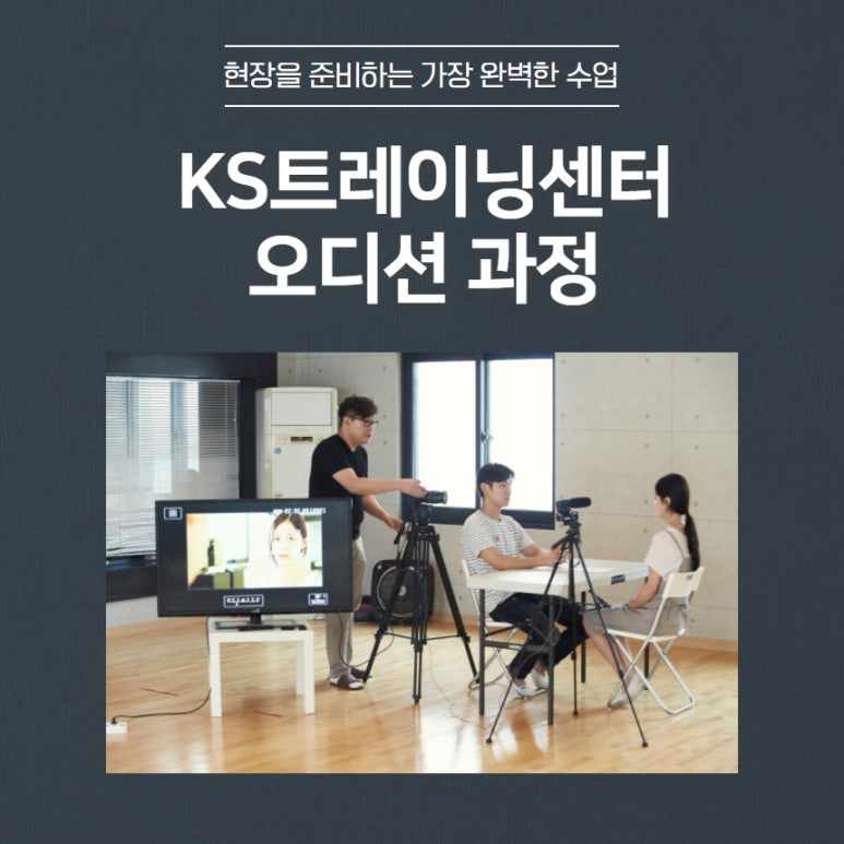 압구정연기학원 이미지
