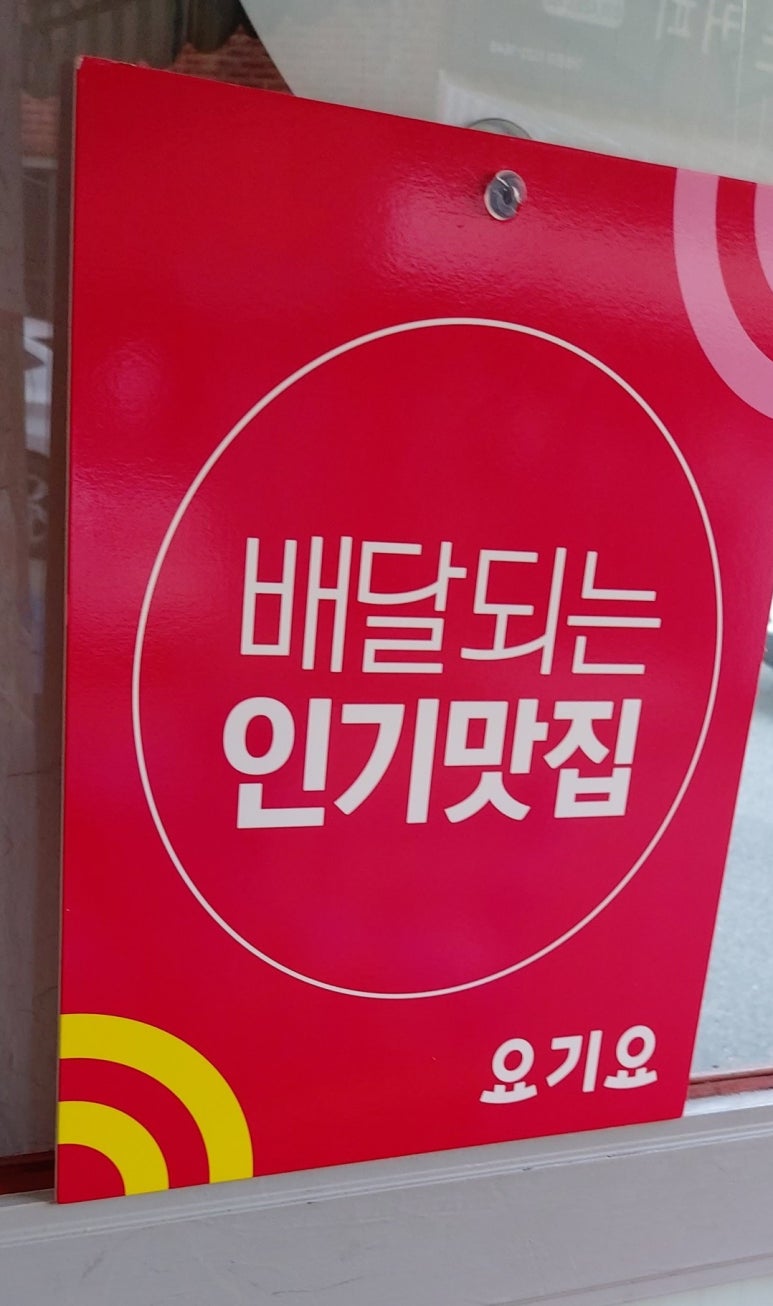 장충할매왕족발 이미지