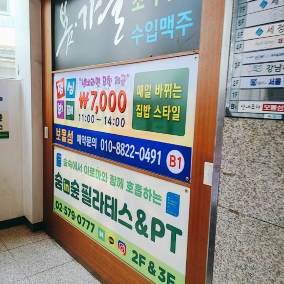보물섬호프 이미지