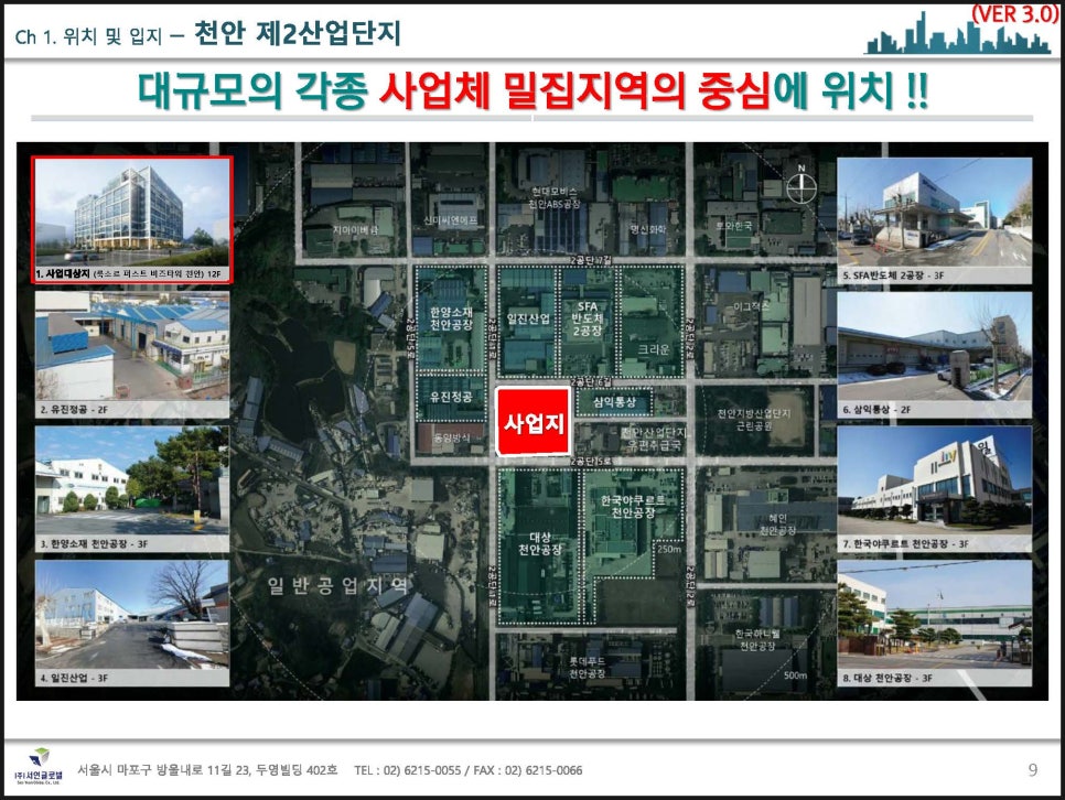 퍼스트비즈 이미지