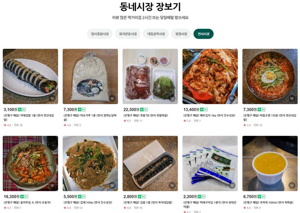 디지털망원프라자 이미지